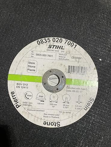 Axes: STIHL abrazivne rezne ploče za kamen – model C24RBF - Namenjene za at lalafo.rs — 1 Axes: STIHL abrazivne rezne ploče za kamen – model C24RBF - Namenjene za — 1