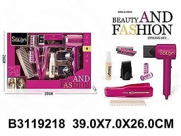 Dečiji setovi za ulepšavanje: Dečiji set za ulepšavanje “Beauty and Fashion – Styling Set” - na lalafo.rs — 1 Dečiji setovi za ulepšavanje: Dečiji set za ulepšavanje “Beauty and Fashion – Styling Set” - — 1