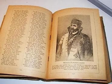 Razgovor ugodni naroda slovinskoga Andrija Kačić-MiošićS tumačenjem na lalafo.rs — 6 Razgovor ugodni naroda slovinskoga Andrija Kačić-MiošićS tumačenjem — 6
