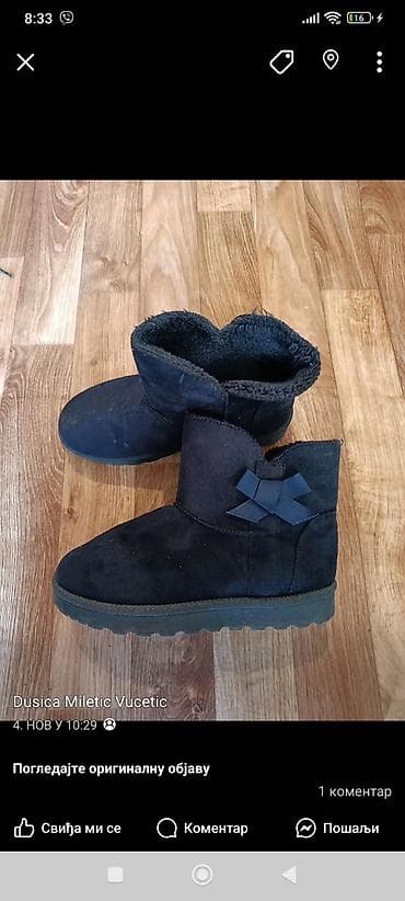 Gležnjače, UGG, 38.5 na lalafo.rs Gležnjače, UGG, 38.5