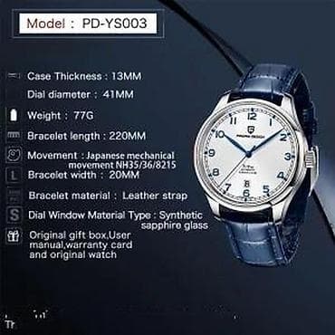 PAGANI DESIGN PD-YS003 - Beli - Seiko Automatic Potpuno nov muški sat at lalafo.rs — 6 PAGANI DESIGN PD-YS003 - Beli - Seiko Automatic Potpuno nov muški sat — 6