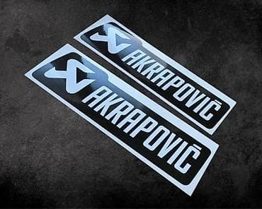 Transport: Akrapovic nalepnice - stikeri za motore - 2099 📌 opis: - nalepnice za at lalafo.rs — 2 Transport: Akrapovic nalepnice - stikeri za motore - 2099 📌 opis: - nalepnice za — 2