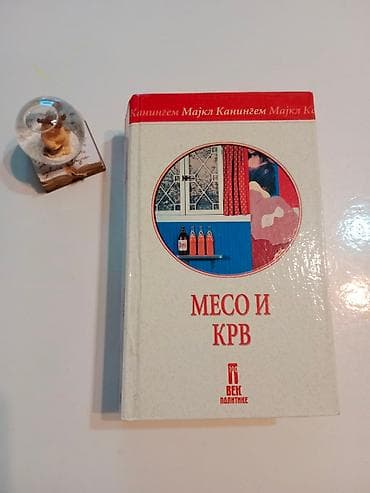 kom sa etiketom: Biblioteka VEK POLITIKE Majkl Kaningem MESO I KRV Manuel Puig at lalafo.rs — 4 kom sa etiketom: Biblioteka VEK POLITIKE Majkl Kaningem MESO I KRV Manuel Puig — 4