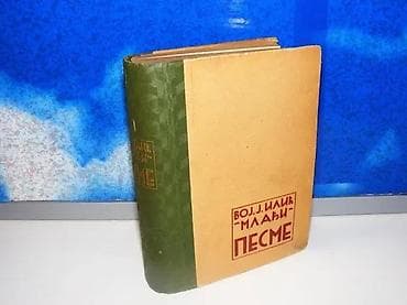 Pesme vojislav j. ilića mlađeg1936 geca kontvrd povez 17 cmispisan na lalafo.rs Pesme vojislav j. ilića mlađeg1936 geca kontvrd povez 17 cmispisan