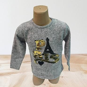 Duks pisi brisi
1700 dinara
7 do 11 na lalafo.rs — 2 Duks pisi brisi
1700 dinara
7 do 11 — 2