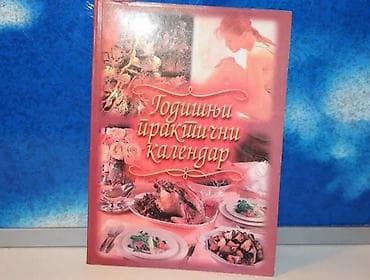 Godišnji praktični kalendar2004mek povez 24 cmstanje vrlo dobro na lalafo.rs Godišnji praktični kalendar2004mek povez 24 cmstanje vrlo dobro