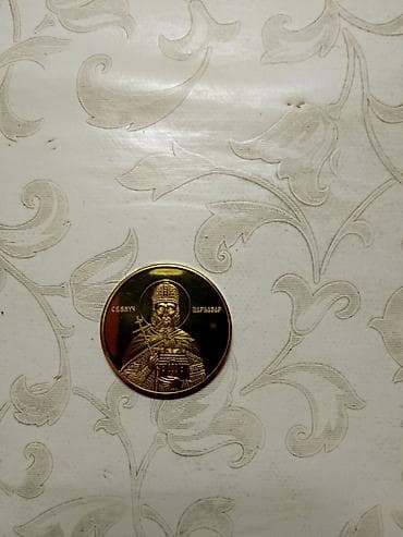 kom sa etiketom: Medaljon ( pozlata ) sa motivom Kosovke devojke i cara Lazara - at lalafo.rs — 2 kom sa etiketom: Medaljon ( pozlata ) sa motivom Kosovke devojke i cara Lazara - — 2