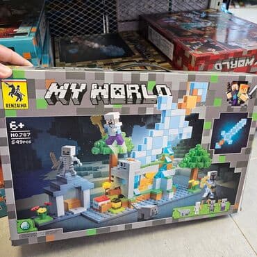 Building Blocks: M. 09. Minecraft lego at lalafo.rs — 2 Building Blocks: M. 09. Minecraft lego — 2