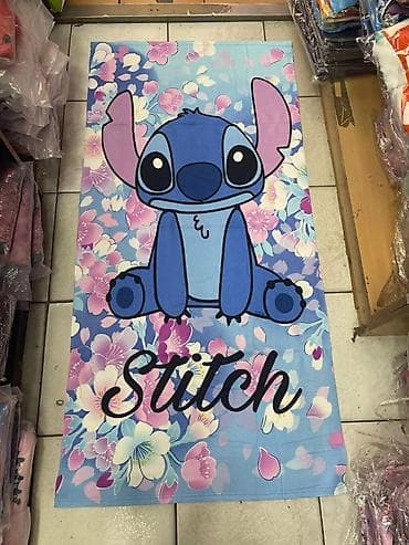 Peskir
140x70cm
Cena: 1600din na lalafo.rs Peskir
140x70cm
Cena: 1600din