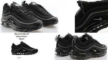 nike 48,5: EKSTRA MODELI, CONCEPT, TOTALNI HIT | NOVO! ! ! HIT! ! ! Najnoviji at lalafo.rs — 10 nike 48,5: EKSTRA MODELI, CONCEPT, TOTALNI HIT | NOVO! ! ! HIT! ! ! Najnoviji — 10