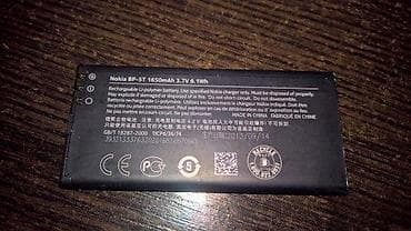 Baterija Nokia Lumia BL-4YWBaterija Nokia Lumia BV-T5EBaterija Nokia na lalafo.rs — 2 Baterija Nokia Lumia BL-4YWBaterija Nokia Lumia BV-T5EBaterija Nokia — 2