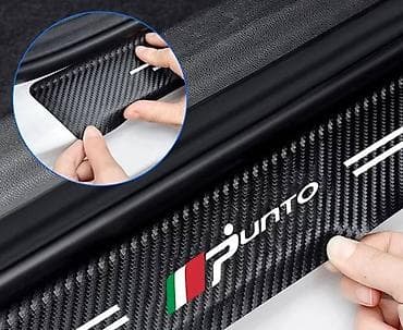 Stiker za branik automobila - karbon PUNTO Stiker za zadnji branik na lalafo.rs — 5 Stiker za branik automobila - karbon PUNTO Stiker za zadnji branik — 5