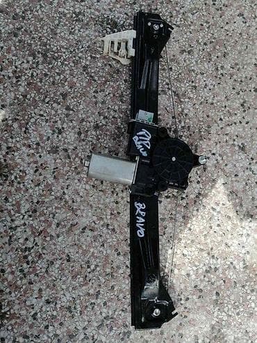 Car Electrical Components: Fiat bravo 2 podizac stakla prednji desni. Fiat bravo 2 podizac stakla at lalafo.rs — 2 Car Electrical Components: Fiat bravo 2 podizac stakla prednji desni. Fiat bravo 2 podizac stakla — 2