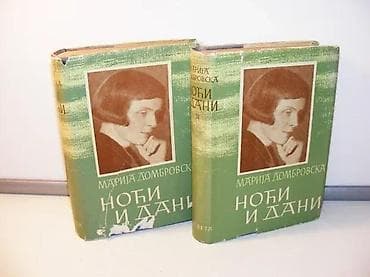 Noći i dani I-II, Marija DombrovskaAUTOR: Marija DombrovskaNASLOV na lalafo.rs Noći i dani I-II, Marija DombrovskaAUTOR: Marija DombrovskaNASLOV