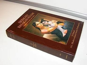 Srimad Bhagavatam deseto pevanje-prvi deotvrd povez, A. G. Matoš na lalafo.rs Srimad Bhagavatam deseto pevanje-prvi deotvrd povez, A. G. Matoš