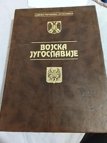 Komplet “Vojska Jugoslavije” – luksuzno izdanje u kožnom fasciklu - na lalafo.rs Komplet “Vojska Jugoslavije” – luksuzno izdanje u kožnom fasciklu -