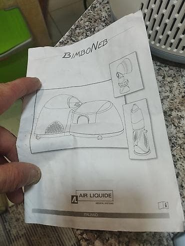 Inhalator. Bimboneb kompletan ispravan dobar. Sa novom maskom i at lalafo.rs — 4 Inhalator. Bimboneb kompletan ispravan dobar. Sa novom maskom i — 4