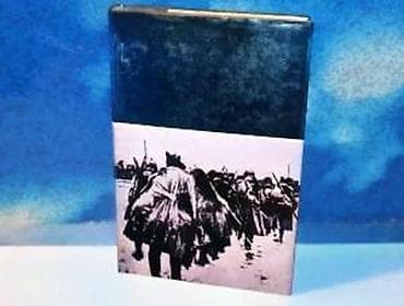 Sa srpskom vojskom kroz albaniju gehard gezeman1984 beogradtvrd na lalafo.rs — 3 Sa srpskom vojskom kroz albaniju gehard gezeman1984 beogradtvrd — 3