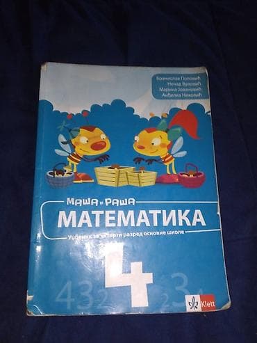 Na prodaju udžbenik Matematika za 4. razred Osnovne škole na lalafo.rs Na prodaju udžbenik Matematika za 4. razred Osnovne škole