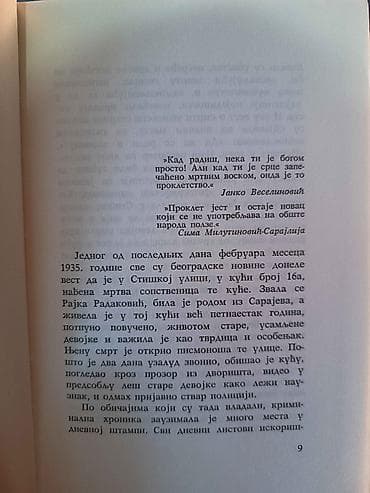 pantalone butiku ali: Ivo Andrić - Gospođica i Jelena, žena koje nema Cena jedne knjige na lalafo.rs — 4 pantalone butiku ali: Ivo Andrić - Gospođica i Jelena, žena koje nema Cena jedne knjige — 4