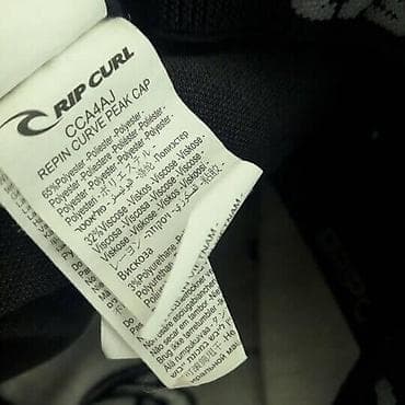 Bоја - Crna na lalafo.rs — 5 Bоја - Crna — 5