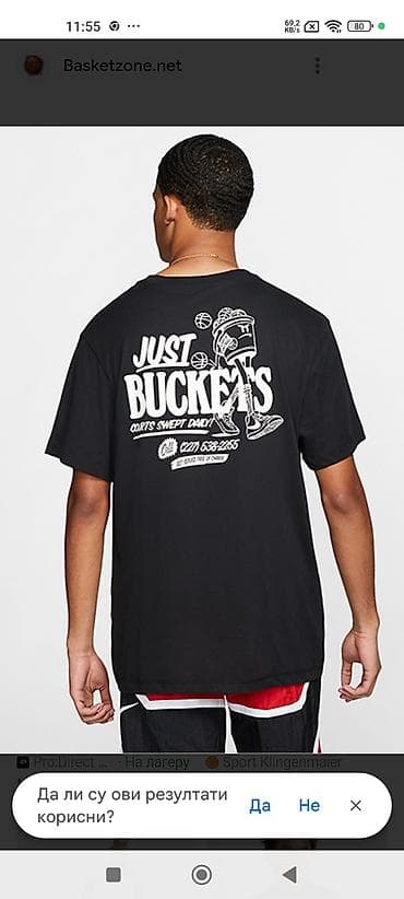 Vrhunske muske majice M vel na lalafo.rs — 6 Vrhunske muske majice M vel — 6