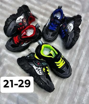 Dečije patike sa upečatljivim dizajnom - Model: sportske patike za na lalafo.rs Dečije patike sa upečatljivim dizajnom - Model: sportske patike za