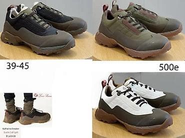 Men's Footwear: ZEGNA, VRH MODELI, MEGA HIT | Novo! ! ! Hit. Hit. Hit. Izuzetni at lalafo.rs — 7 Men's Footwear: ZEGNA, VRH MODELI, MEGA HIT | Novo! ! ! Hit. Hit. Hit. Izuzetni — 7