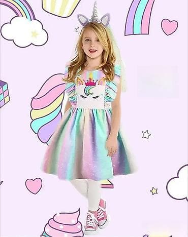 Jednorog kostim za devojčice 🦄💖 Dobrodošli u Davidov shop online na lalafo.rs — 1 Jednorog kostim za devojčice 🦄💖 Dobrodošli u Davidov shop online — 1