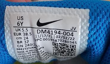 Patike sportskog dizajna, idealne za svakodnevnu upotrebu ili sportske na lalafo.rs — 6 Patike sportskog dizajna, idealne za svakodnevnu upotrebu ili sportske — 6