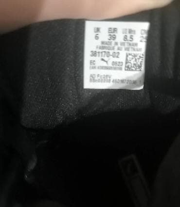 Puma ženske patike – model 381170-02 nove 39 - Visoke (mid/high) na lalafo.rs — 3 Puma ženske patike – model 381170-02 nove 39 - Visoke (mid/high) — 3