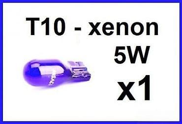 kom sa etiketom: T10 xenon sijalica – 5W, 12V - Tip grla: T10 (W5W) - Snaga: 5W - at lalafo.rs — 1 kom sa etiketom: T10 xenon sijalica – 5W, 12V - Tip grla: T10 (W5W) - Snaga: 5W - — 1