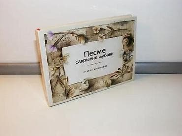 Pesme savršene ljubavi nevena vitošević2002 jugoslovenska knjiga1 na lalafo.rs Pesme savršene ljubavi nevena vitošević2002 jugoslovenska knjiga1