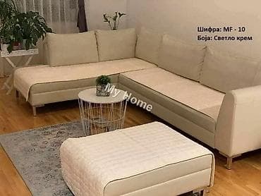 Furniture Covers: Flekeri za trosed dvosed i fotelju i ugaone garniture 200x70 150x70 at lalafo.rs — 7 Furniture Covers: Flekeri za trosed dvosed i fotelju i ugaone garniture 200x70 150x70 — 7
