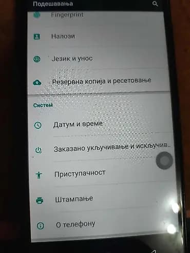 Ulefon neznam koji je model nemogu da udjem da pogledam specifikaciju